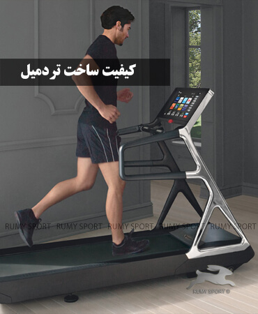 treadmill sporting